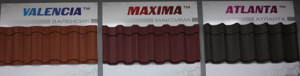 металлочерепица харьков фото